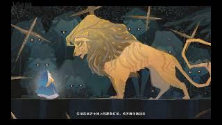 Victorian Side Story PV - A girl with lions & red dragons