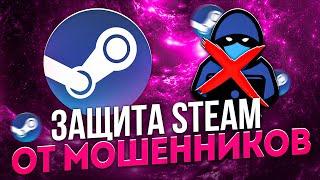 Защита аккаунта Steam от кражи. Какие данные нужны для восстановления доступа к Steam аккаунту?