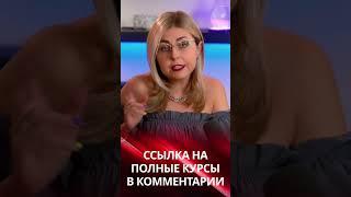 18+ Это должна знать каждая женщина - психология отношений с мужчиной. Гармония и здоровье в семье