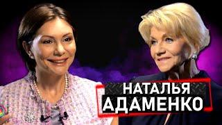 Наталья Адаменко: Правила и секреты этикета. Первая леди, Зеленский и Мендель | Эхо с Бондаренко