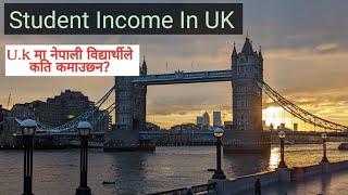 Student earning in uk | Nepali student in uk