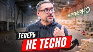 Теперь не тесно: работа со шпоном в новом цеху