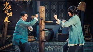 [Full Movie]Swordsman Nice Kungfu |Action | Comedy | Martial Arts | Fantasy | Hongkong movie