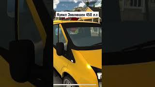 Купил Лансер Эволюшен 450 л.с