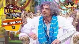 क्यों चाहिए Dr. Gulati को Return Gift? | The Kapil Sharma Show Season 1