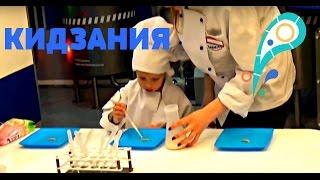 КИДЗАНИЯ KIDZANIA#2/Ника доктор/Йогурт DANONE