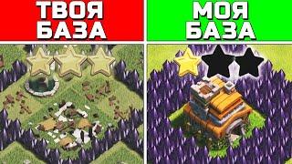 Лучшие базы для тх 7 | Clash of Clans