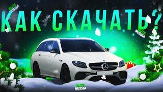 КАК СКАЧАТЬ ЛУЧШИЙ БОНУСНИК КРМП В 2024 ГОДУ?