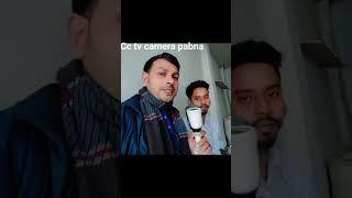 CCTVSecurity# 01889605008#Viralvideo#Mental#Buderhat##Rellvideo#Pabna#pabnacity #pabnacctv #video
