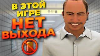 КАК ВЫБРАТЬСЯ ИЗ ЭТОЙ ПЕТЛИ?!  → The Exit 8 #1