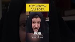 УЕДИНИТЕСЬ и спрячьтесь ОТ ЛЮДЕЙ. #вера #молитва #мудрость #советы #православие