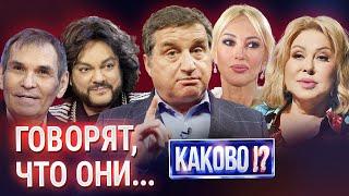 НЕ ПОЗОРЬТЕСЬ! ИНТЕЛЛЕКТ УСПЕНСКОЙ | АЛИБАСОВ СПЯТИЛ | КУДРЯВЦЕВА, ОЧНИСЬ | КИРКОРОВ  — ПОДПИСЧИК