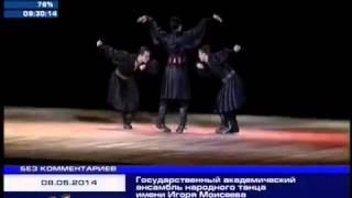 Ансамбль Игоря Моисеева в Севастополе 8 05 2014   1