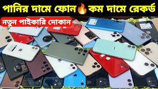 used phone price in bangladesh 2024used iphone price in bd 2024used mobile price in bdused mobile