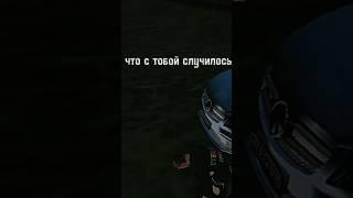 MATRESHKA RP #крмпмобаил #matreshkarp #gta #крмпнателефон #matreshka #crmp #samp #блекраша #matr1x