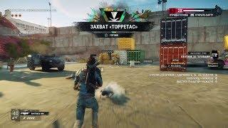 Прохождение Just Cause 4 - Просперо Торретас #35