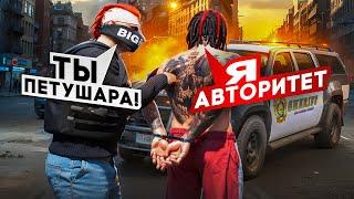 НОНРП КОП ВНЕДРИЛСЯ В LSPD и ОПУСТИЛ ТУПОГО АВТОРИТЕТА в ГТА 5 РП / GTA 5 RP