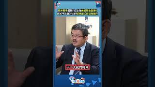 兩岸戰爭若開打..台海美艦隊能致勝?西太平洋戰力比的結果讓人跌破眼鏡?!