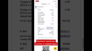 Постоянный выигрыш в лотерею. Как изменить #столото #гослото #lottery