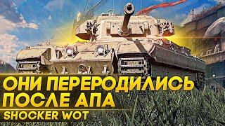 ЛУЧШИЕ АПЫ ТАНКОВ ЗА 11 ЛЕТ КОТОРЫЕ ВОШЛИ В ИСТОРИЮ WOT И СДЕЛАЛИ ИХ ИМБАМИ!