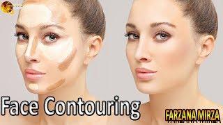 “Face Contouring” | Homemade Beauty Tips | Farzana Mirza | Fashion Zone | HD Video