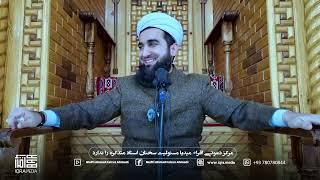 زنی که بخاطر فرزندش شوهر دوم نکرد/ Mufti Ahmad Fairuz Ahmadi