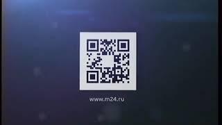 Начало часа (Москва 24, 14.07.2013)