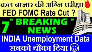 FED FOMC Rate Cut?7 BIG NEWSIndia Unemployment DataDLFLodhaAsian Paints RelianceJSW PaintSMKC