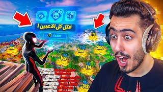 فورت نايت راح تحذف القدرات بعد هذا المقطع  !!