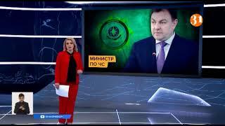 Юрий Ильин возглавил вновь созданное Министерство по чрезвычайным ситуациям