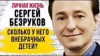 Отец-ГЕРОЙ с кем сейчас живет МНОГОДЕТНЫЙ Сергей Безруков личная жизнь биография