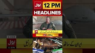 Donald Trump Big Statement | BOL News Headlines 12 PM | Iran Launches missile at Israel