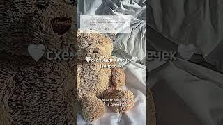 запросик#бисероплетение #бисер #схемы #идеи #бисерныеукрашения