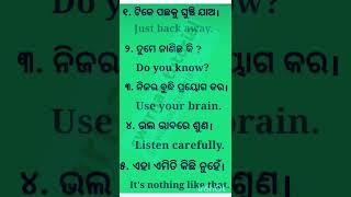 English short sentences.#english #ytshorts #spokenenglish #translation #shorts #viralvideo#youtube