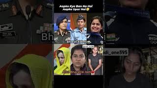 app kya baana hai ...???