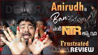 Devara review | Devara public talk | Jr NTR, Jahnvi Kapoor | Lakshman Tekumudi