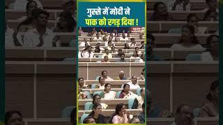 गुस्से में मोदी ने पाक को रगड़ दिया ! #pmmodi #modispeech #operationsindoor