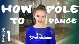 How to Pole Dance (Episode 1) by World Champion Olena Minina