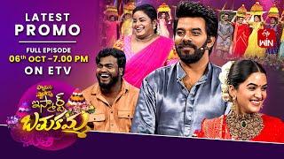 Family Stars Latest Promo | Episode 18 | 6th October 2024 | Sudigali Sudheer | ETV Telugu