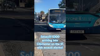 E300 on the 51 with assault alarms from @charlietrk