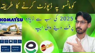 How to deposit in komatsu app | komastu new earning app | Umair Hanif tech |