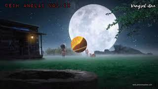 Senchil Vangngaih | Muana Ngaihte Lyrics Video