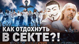 ️ НАЧАЛ НОВУЮ ЖИЗНЬ В ГОРОДЕ СОЛНЦА! (ЭТО ПЗЦ...) | #МУЛЬТИЧЕЛ