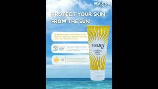 Tegmen SC  سن بلاک — آپ کی جلد کا محافظ #sunscreen #brightskin