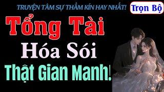 [Trọn Bộ] Tổng Tài Hóa Sói Thật Gian Manh! - MC Thanh Hằng