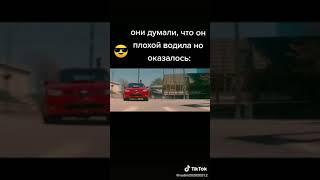 Думали что он обычный водитель а оказалось!!!!