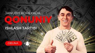 Janubiy Koreyada qonuniy ishlash tartibi | Жанубий Кореяда қонуний ишлаш тартиби