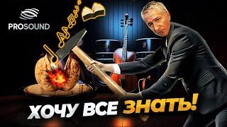 ХОЧУ ВСЕ ЗНАТЬ ! #сведениетрека #сведениевокала