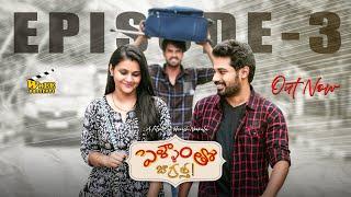 Pellam tho Jagratha |Telugu web series | Episode 3 | Shashi | Adhya Chowdhary | Harish Nookala
