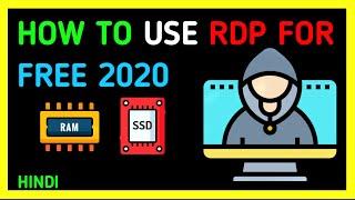 HOW TO USE RDP  FOR FREE | RDP TRICK 2020 | 8 CORE AND 38 GB RDP TRICK WITHOUT CREDIT CARD